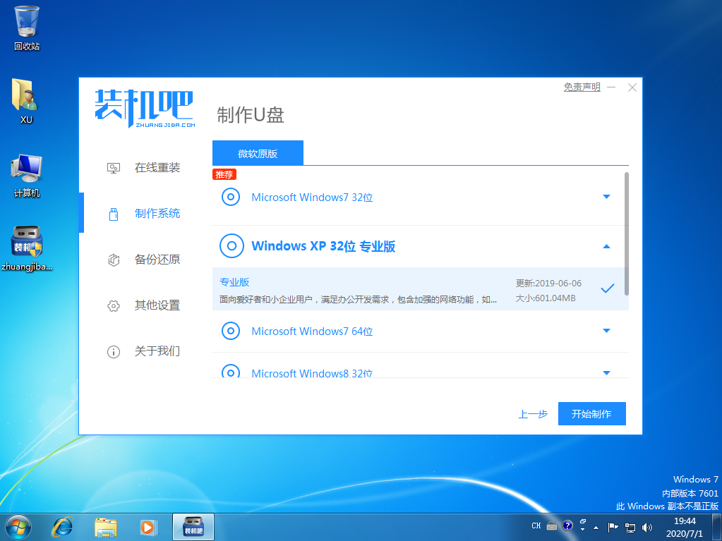 1593603891124564.png image.png