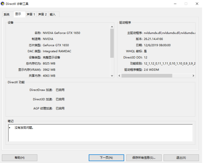 1595292891831890.png image.png