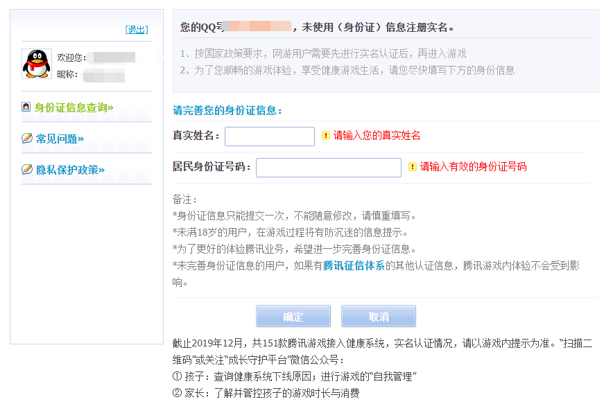 1593596092129994.png image.png