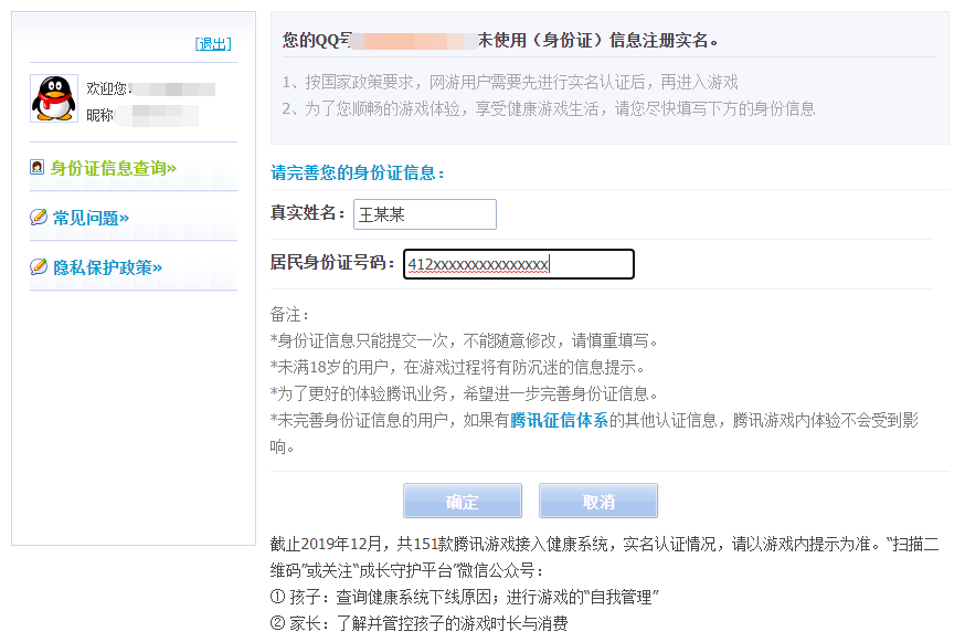 1593596131201388.png image.png