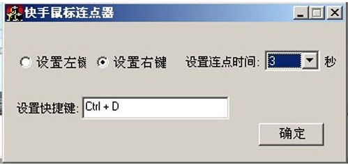 出现连击