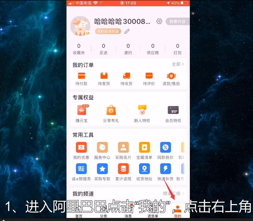 1594795940818808.png image.png
