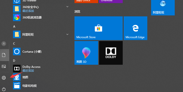 win10系统怎么设置默认浏览器 win10系统怎么设置默认浏览器
