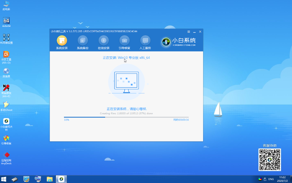 1593768598647284.png image.png