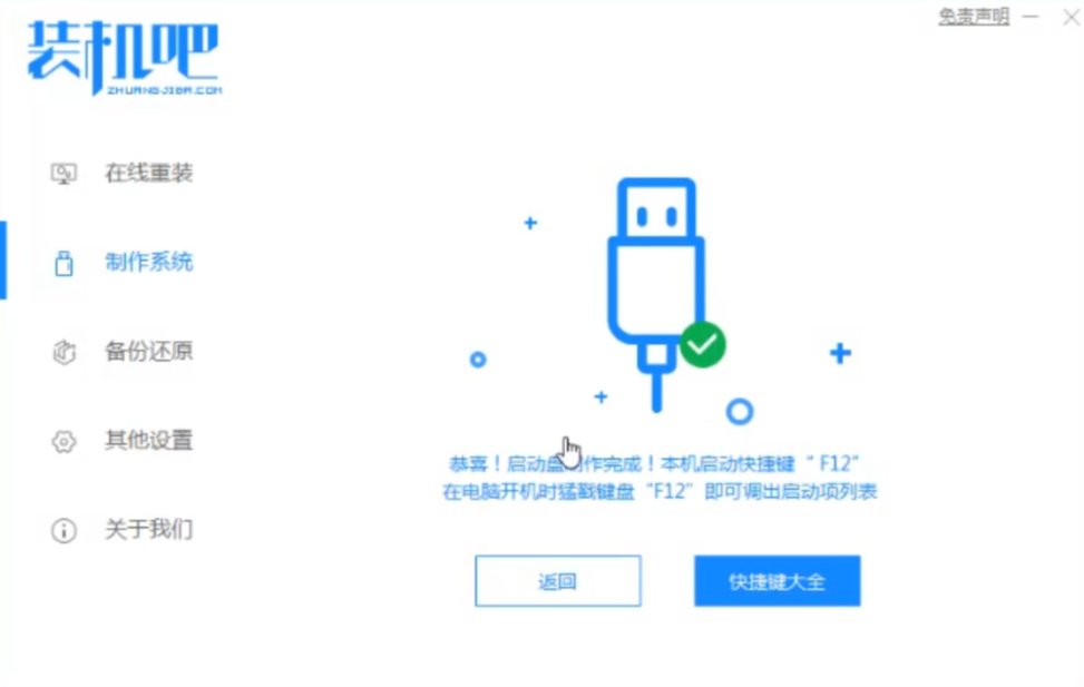1594089802400668.png image.png
