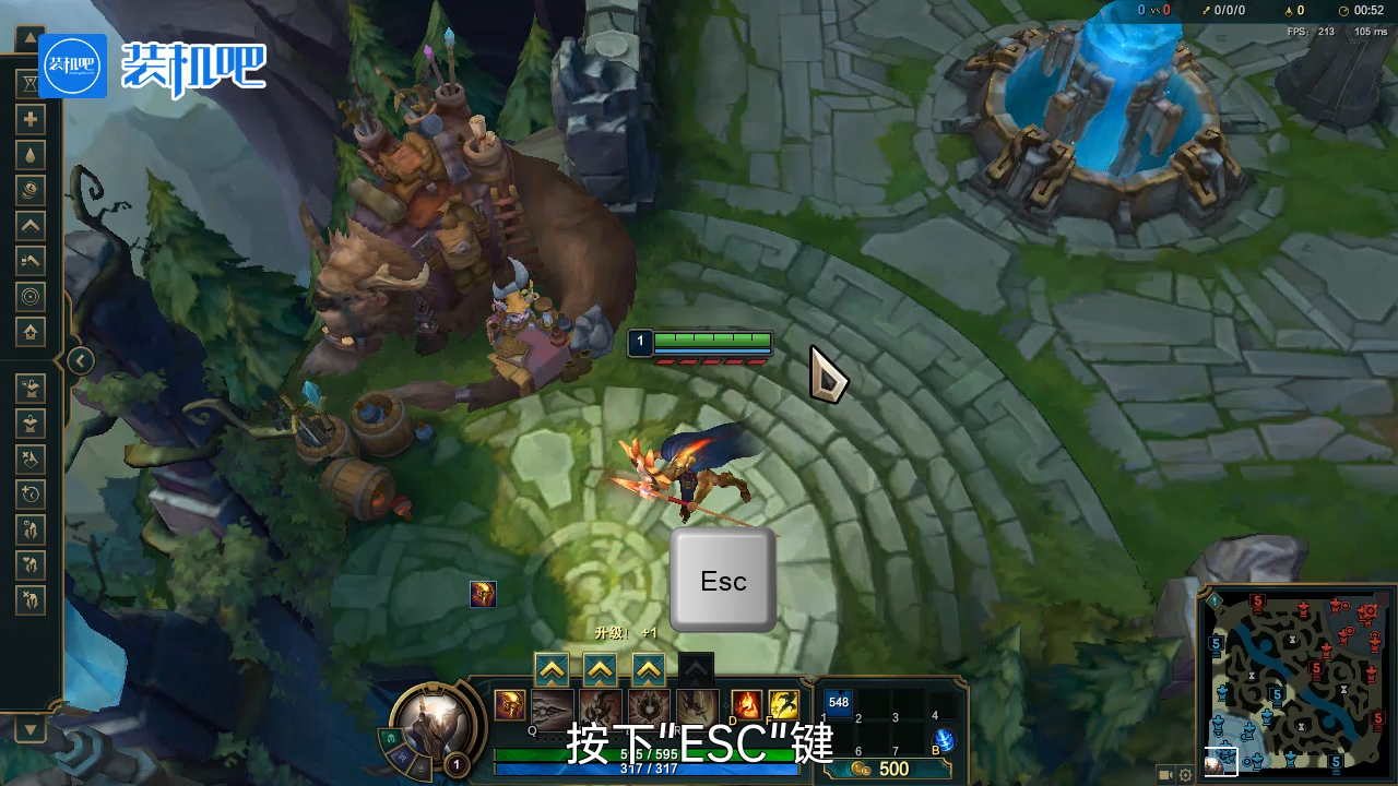 游戏英雄联盟分辨率多少合适_20200318183533.PNG