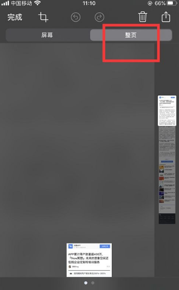 1595040268529850.png image.png
