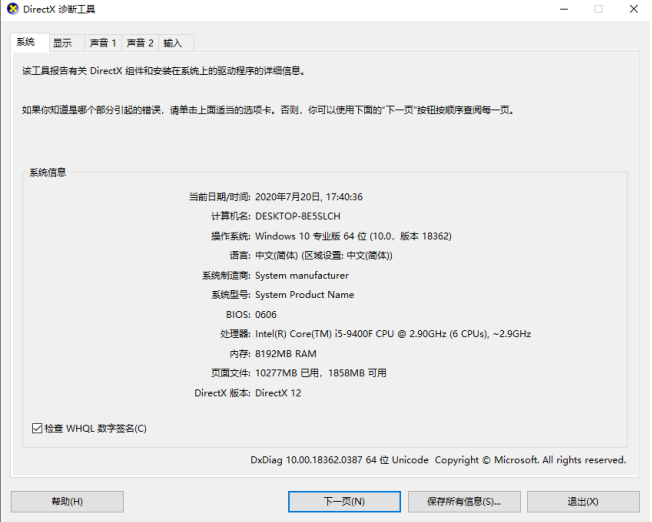 1595292880108315.png image.png