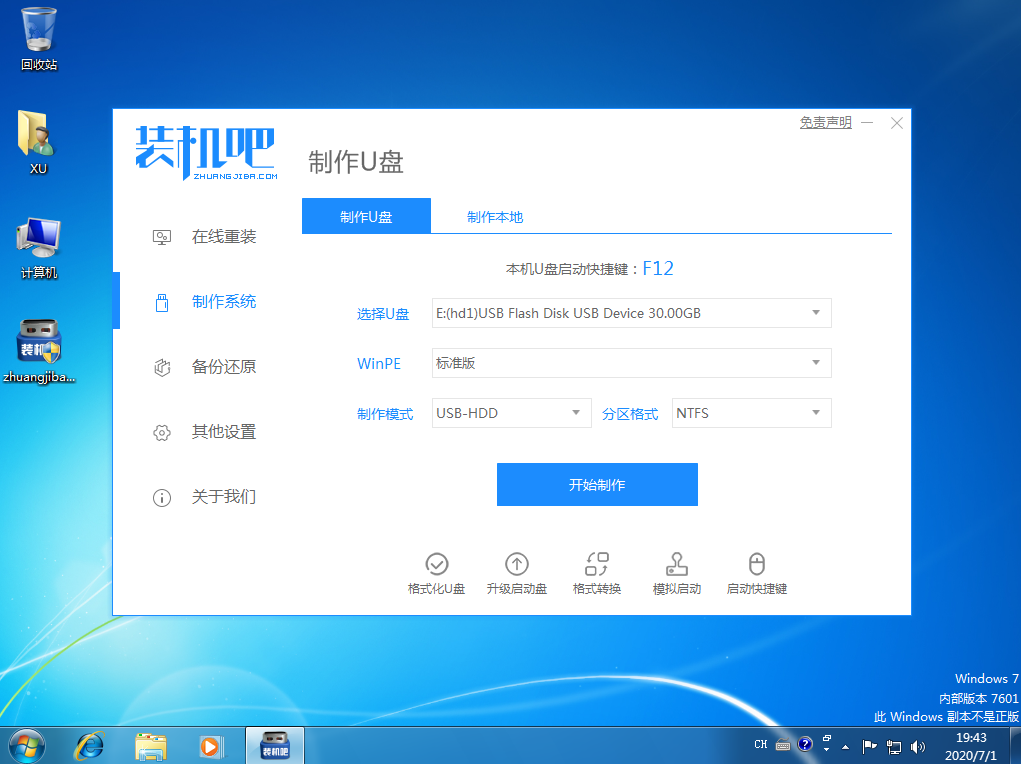1593603838122696.png image.png