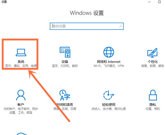win10系统怎么设置默认浏览器 win10系统怎么设置默认浏览器