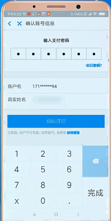 1596442424210425.png image.png
