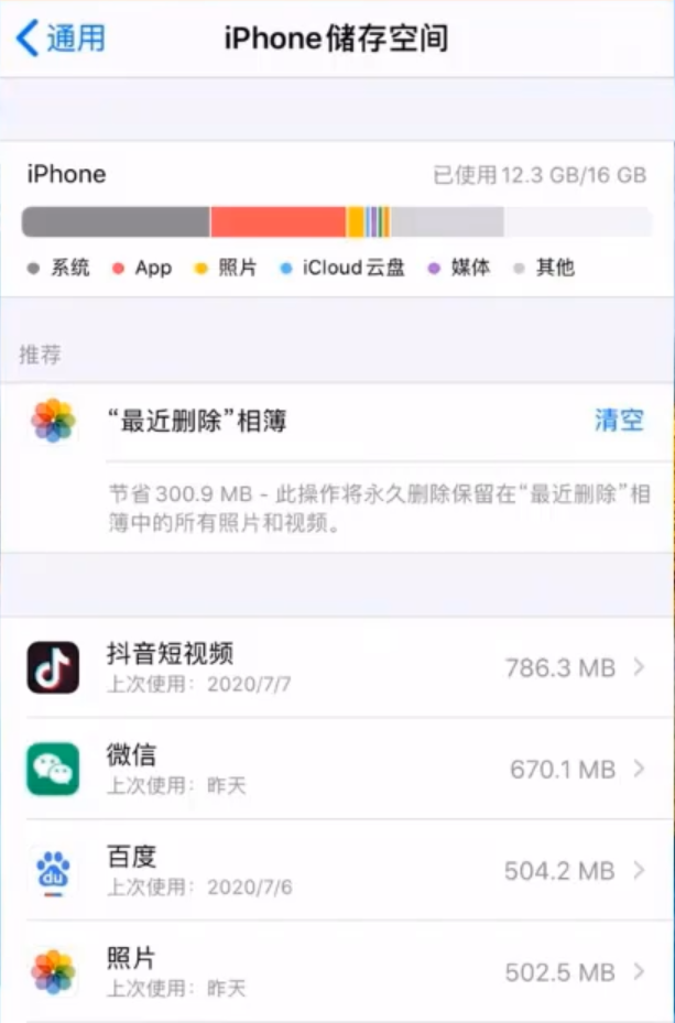 1597052551140610.png image.png