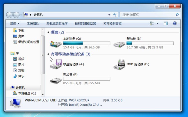 1597799938127714.jpg 装机吧3_插入U盘.jpg