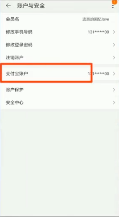 1595835638386898.png image.png