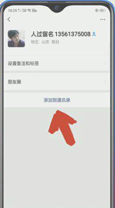 1596767131109175.png image.png