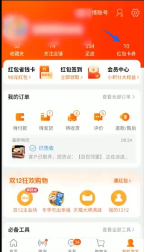 1595901978210253.png image.png