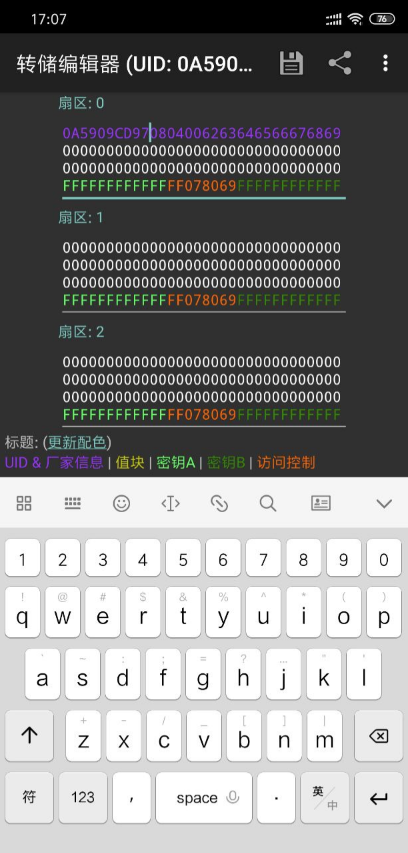 1596683366497748.png image.png