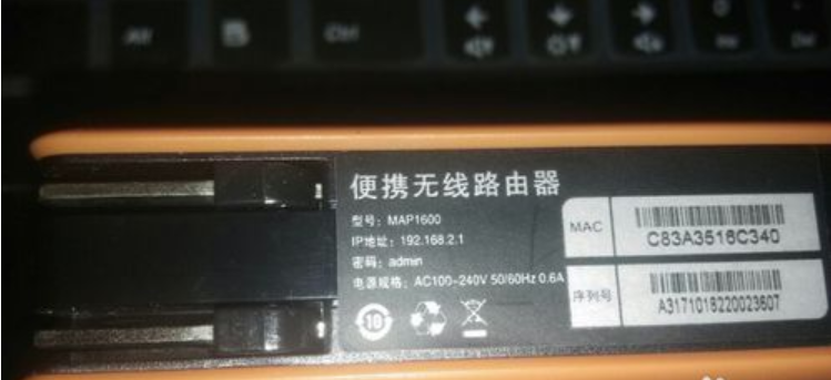 进入路由器设置界面