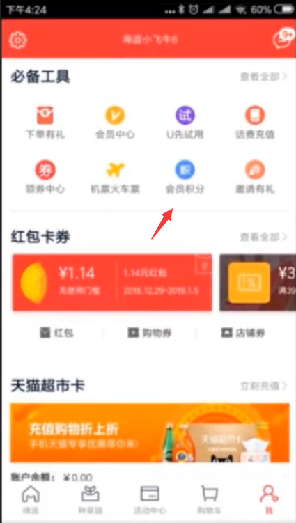 1595837532472445.png image.png