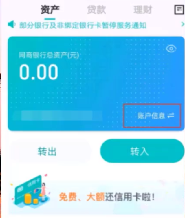 1596440491468702.png image.png