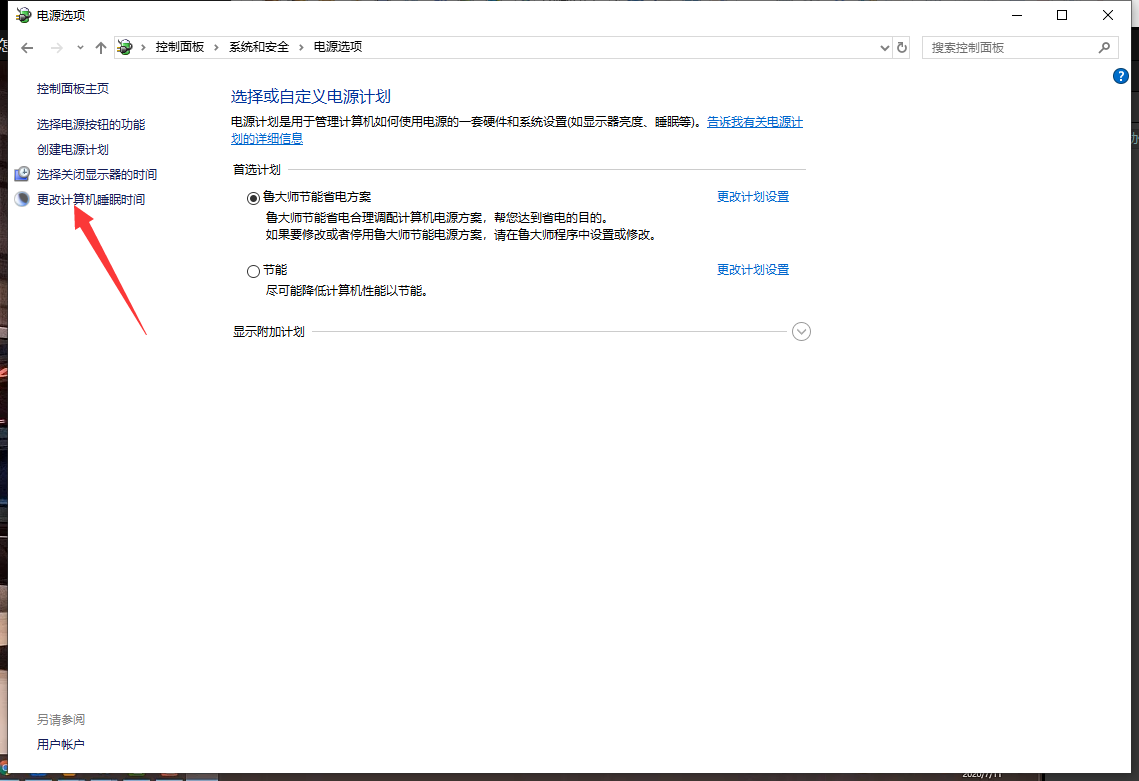 1596443016299372.png image.png