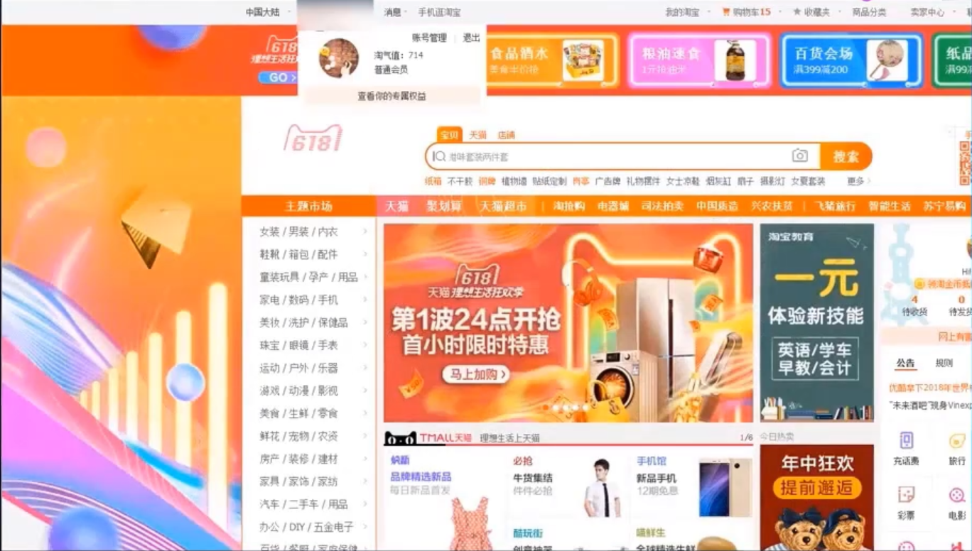 1595906988373429.png image.png