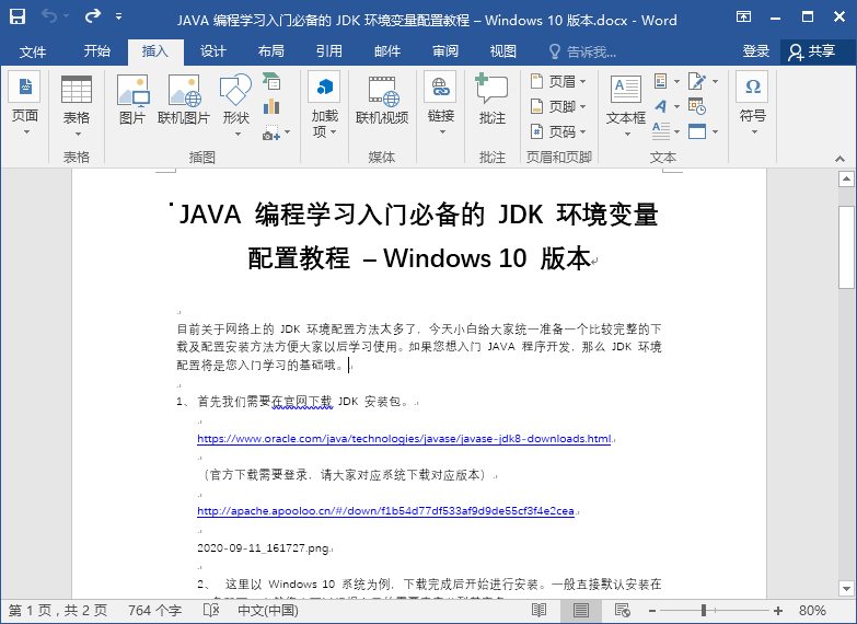 1600168161837785.png image.png
