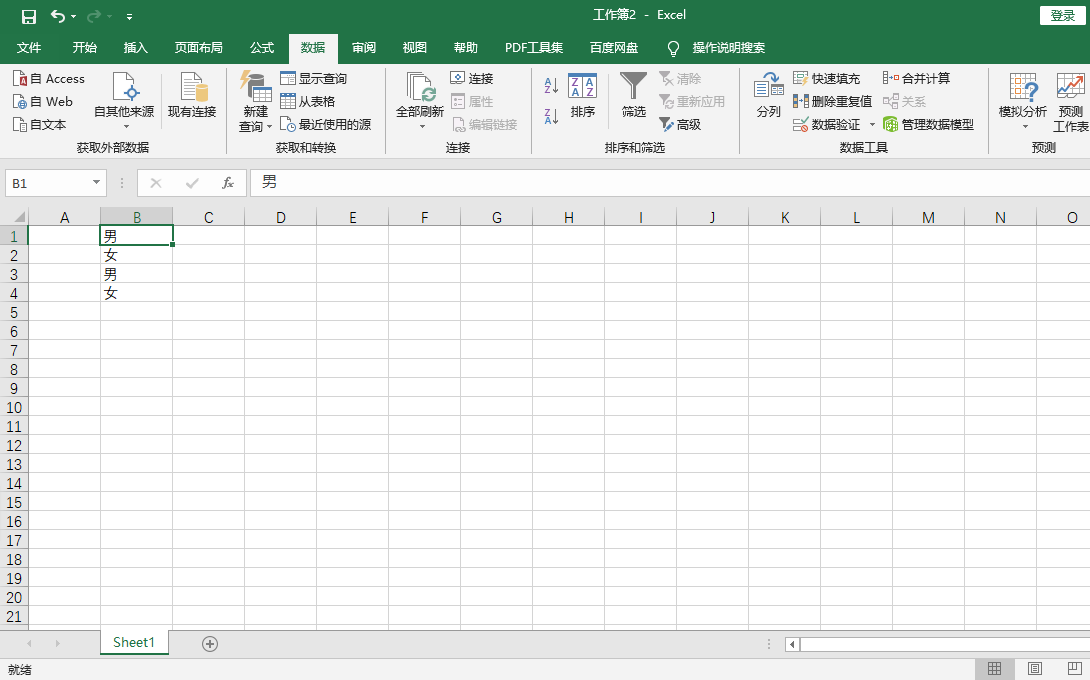 1600144187137073.png image.png