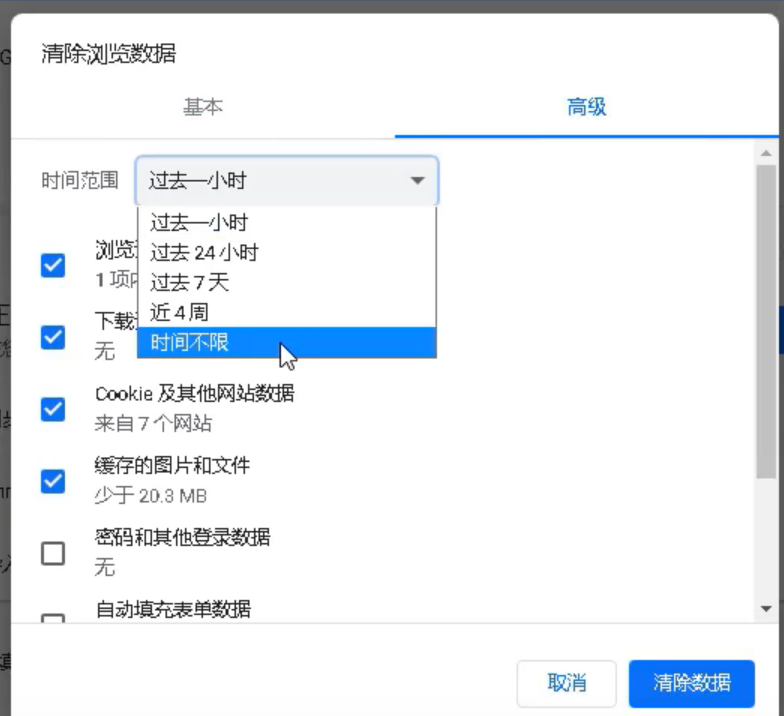 1598691137820099.png image.png