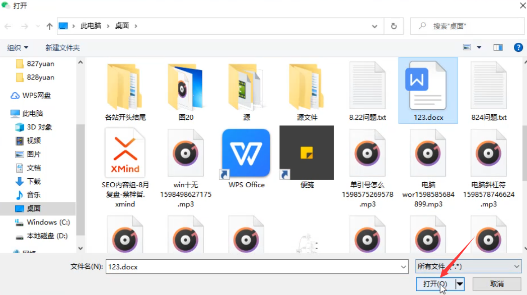 1600772972981210.png image.png