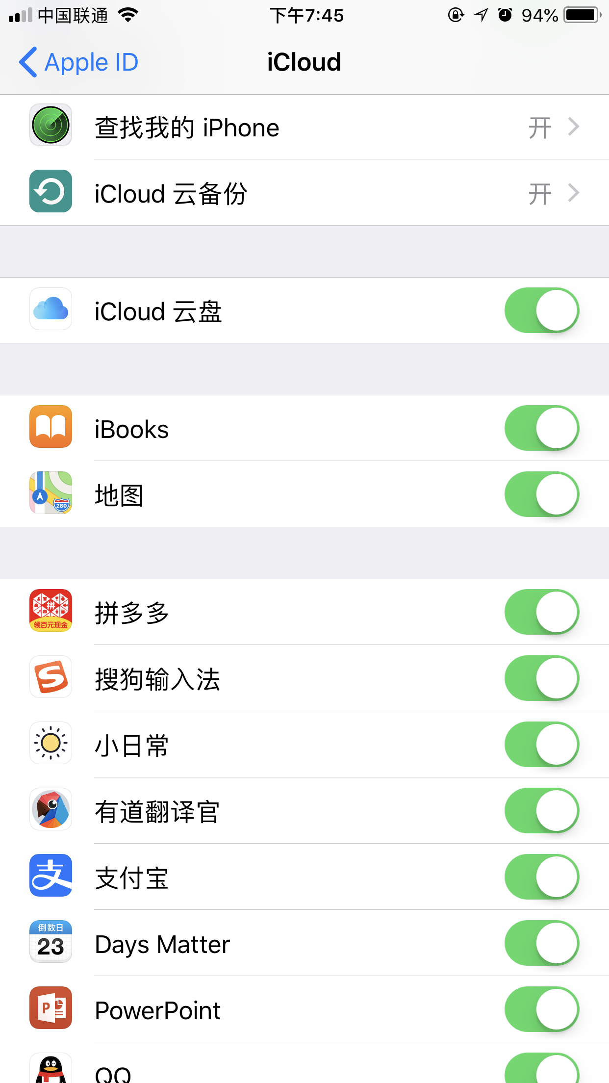 1599480156370546.png IMG_6741.PNG