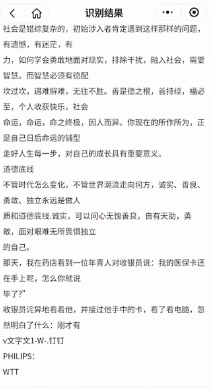 1598861476710454.png image.png