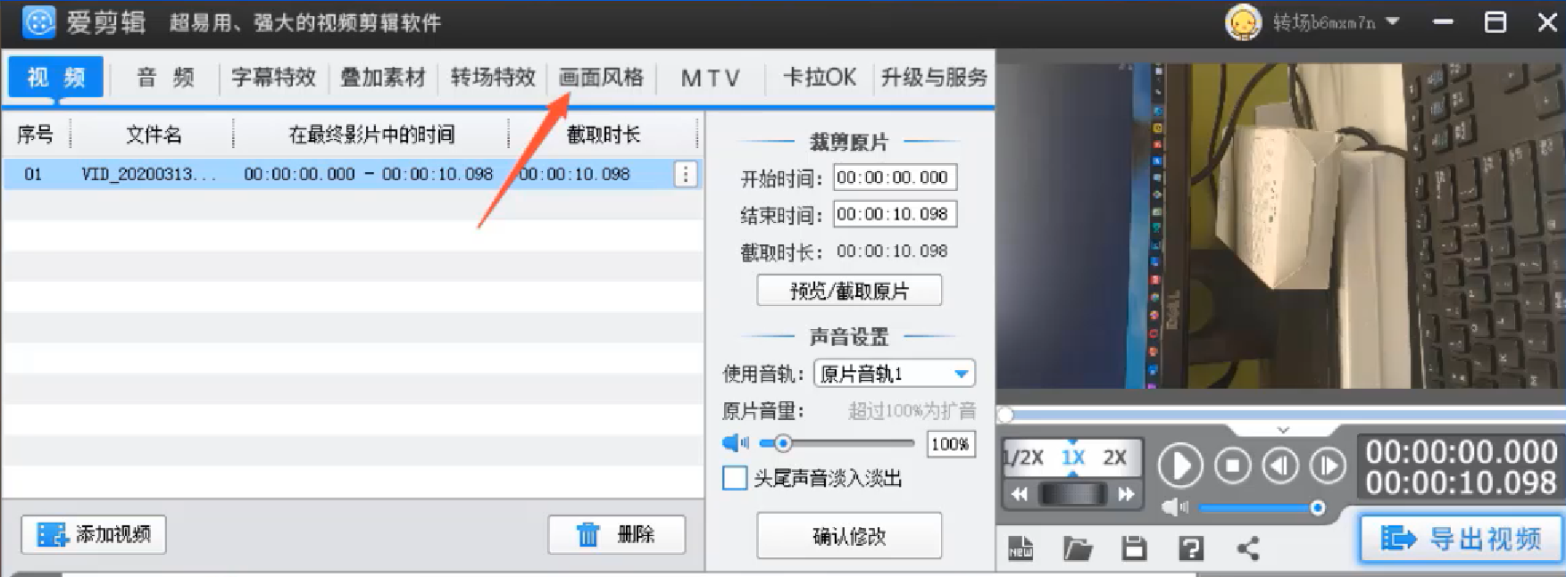 1599472523106163.png image.png