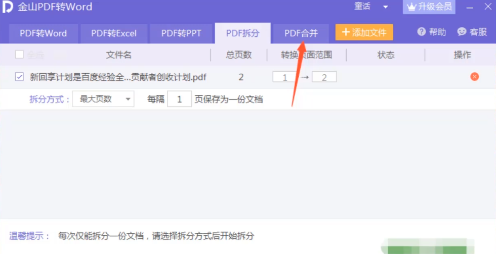 1600740846740533.png image.png