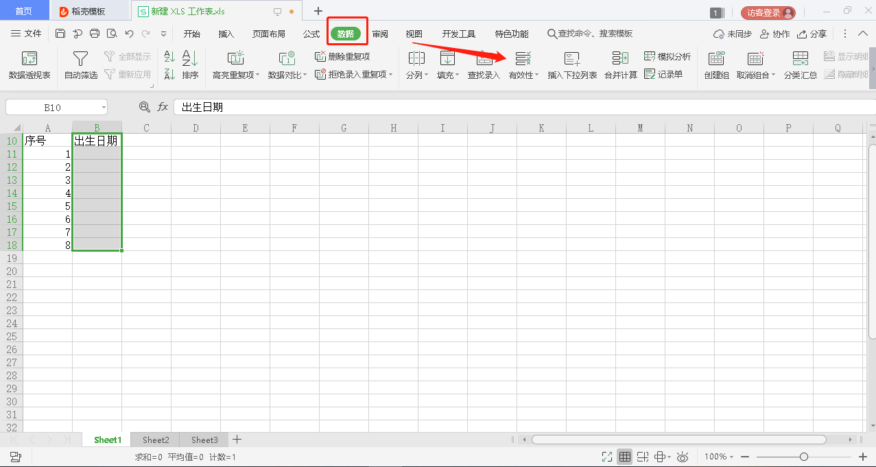 1599267628840884.png image.png