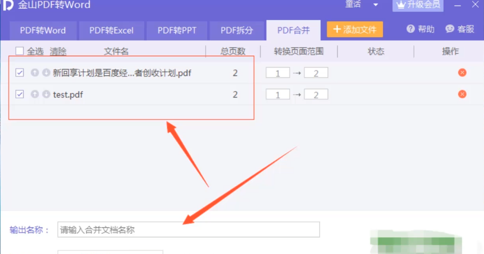 1600740914569998.png image.png
