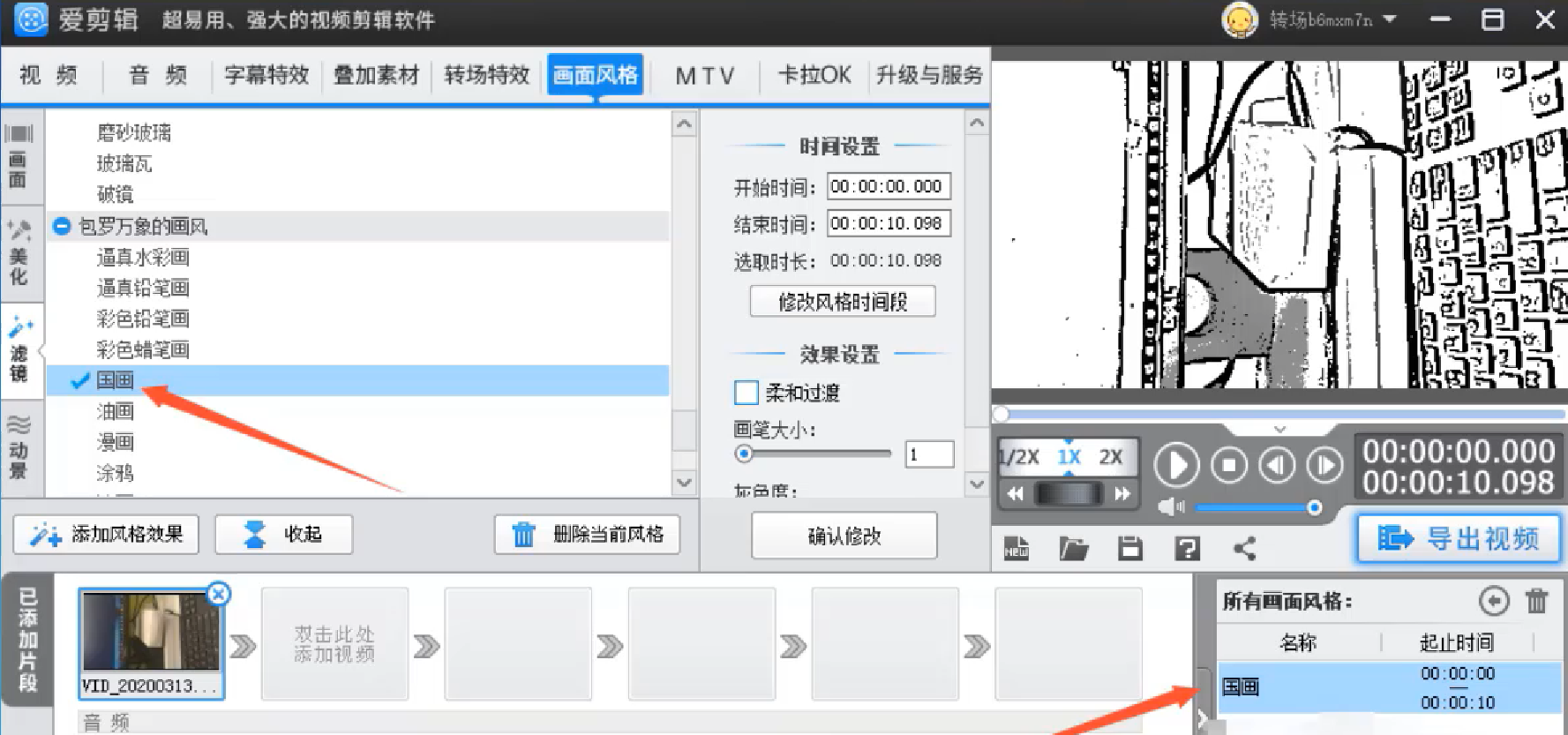 1599472578106391.png image.png
