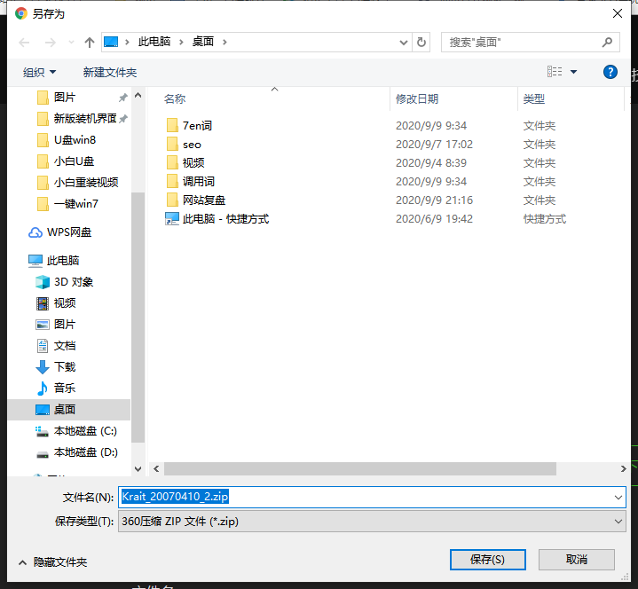 1603245234339176.png image.png