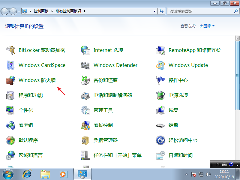 1603176951838947.png image.png