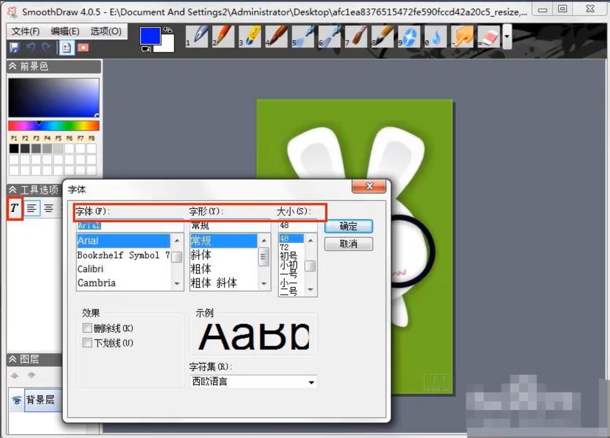 1600141002112743.png image.png