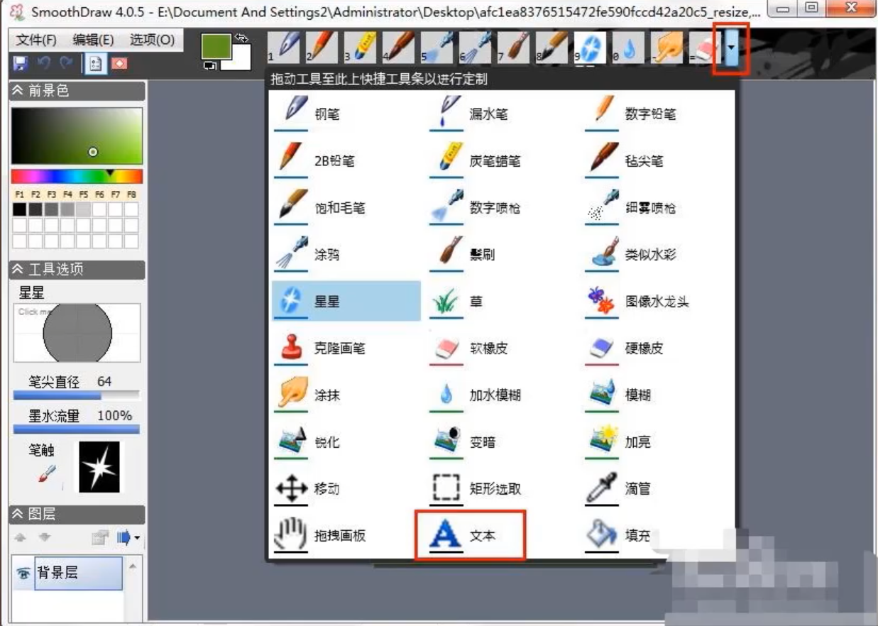 1600140983107007.png image.png