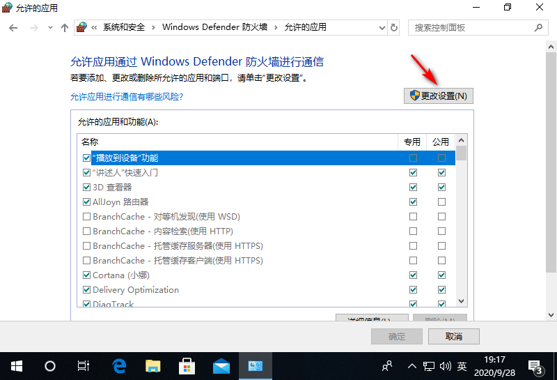 1601291891110634.png image.png