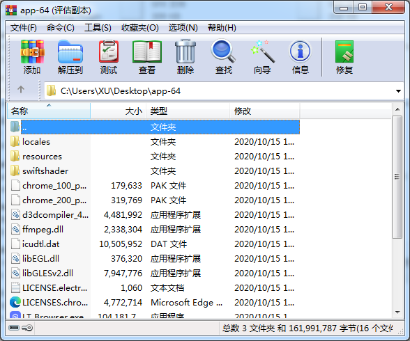 1603420432213394.png image.png