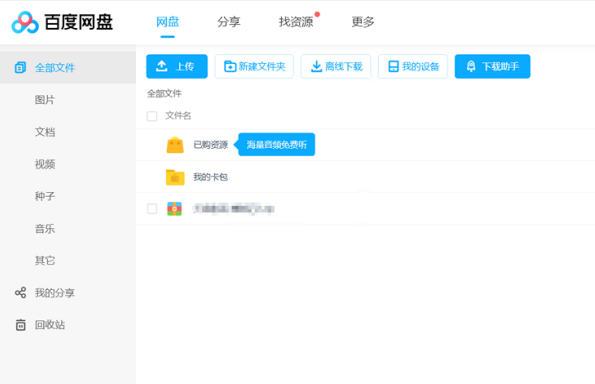 1601460119340467.png image.png