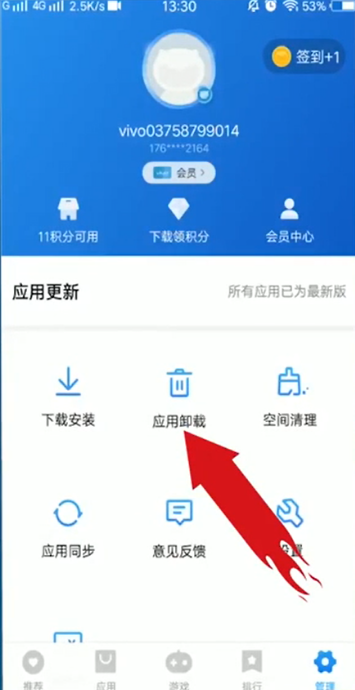 1601973658121242.png image.png