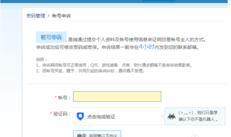 1602918934480234.png image.png