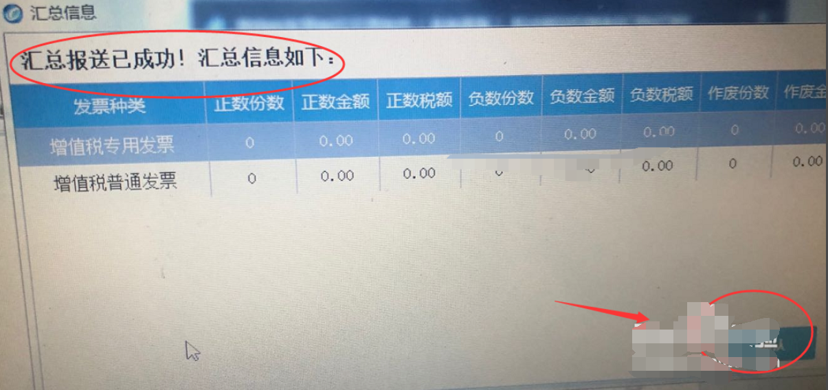 1604911254204185.png image.png