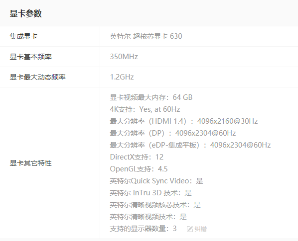 1605230757116783.png image.png