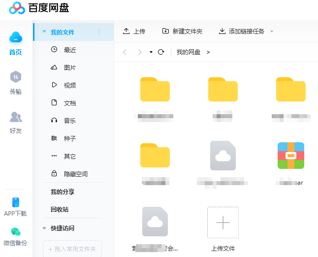 1608716249112781.png image.png