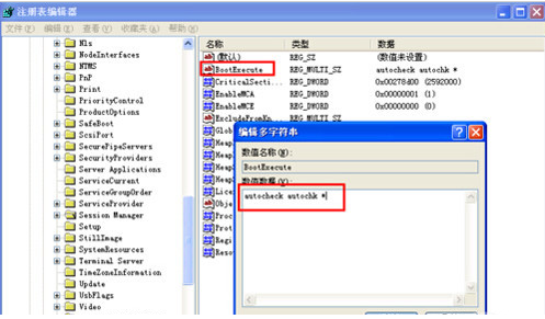 1607389125130291.png image.png